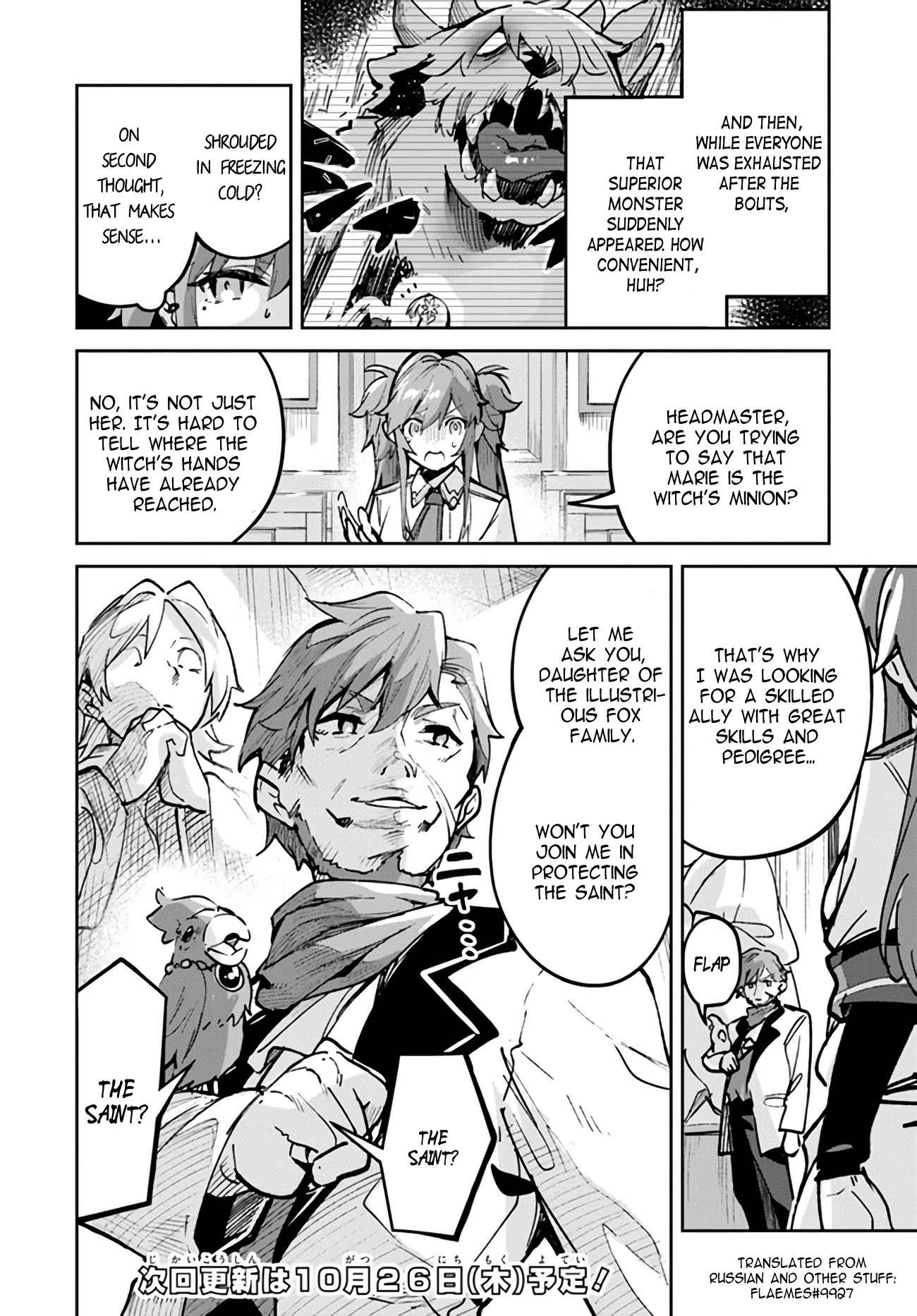 The Ideal Saint? Too Bad, Here's the Fake Saint! ~Reincarnated as a Villain Derided as the Shitshow of the Year~ Chapter 16.2 8